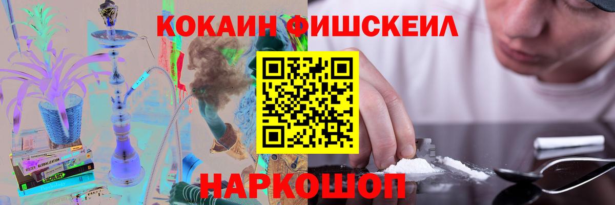 Кокаин Columbia Гулькевичи