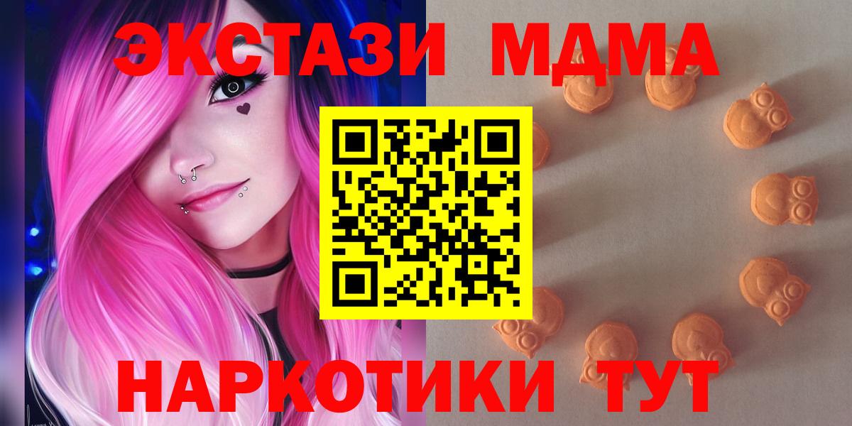Экстази VHQ Гулькевичи