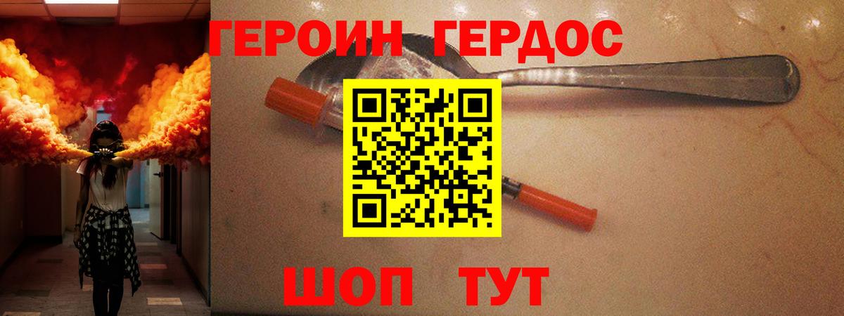 МАРИХУАНА Гулькевичи