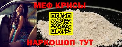 тгк Донецк
