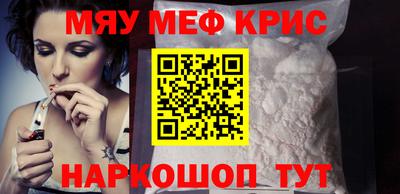 тгк Донецк