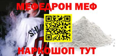 тгк Донецк