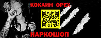 марки nbome Донской