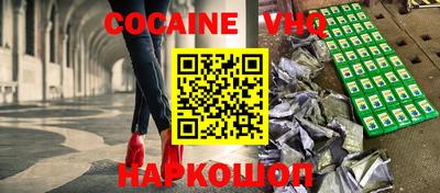 марки nbome Донской