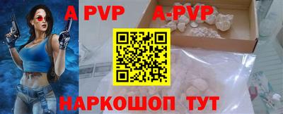 марки nbome Донской