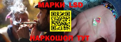 марки nbome Донской