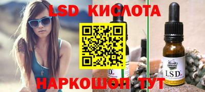 тгк Донецк