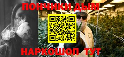марки nbome Донской