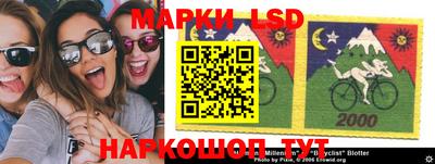 марки nbome Донской