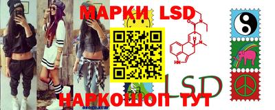 марки nbome Донской
