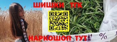 тгк Донецк