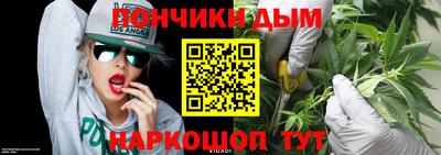 каннабис Дубна