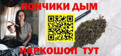 каннабис Дубна