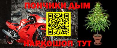 марки nbome Донской