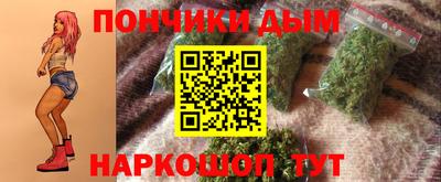 тгк Донецк