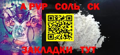 тгк Донецк