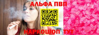 марки nbome Донской