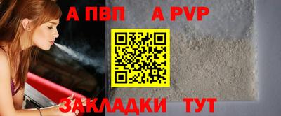тгк Донецк