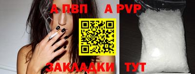 марки nbome Донской