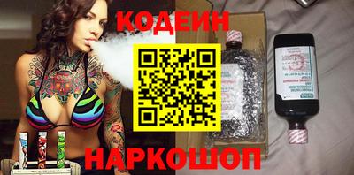 тгк Донецк