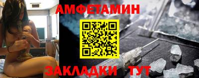 тгк Донецк