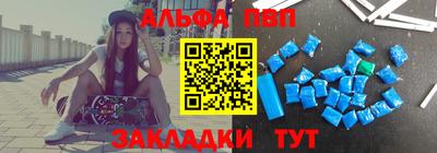 марки nbome Донской