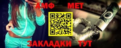 тгк Донецк