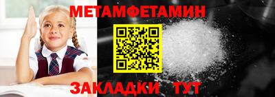 тгк Донецк
