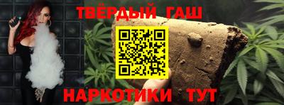 каннабис Дубна