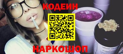 тгк Донецк