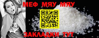 тгк Донецк