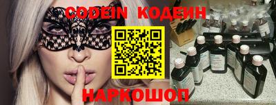 тгк Донецк