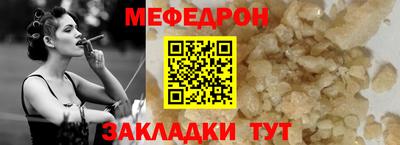 тгк Донецк