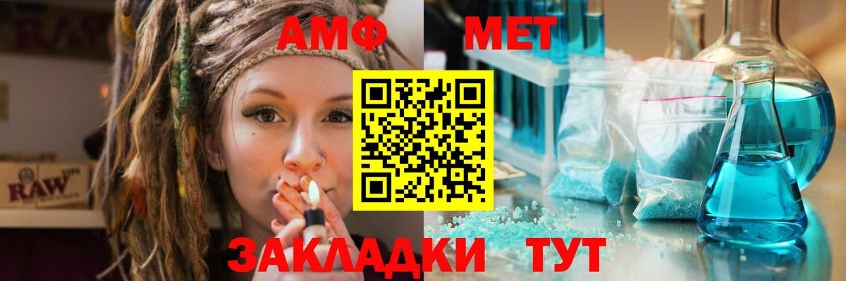 Гашиш  Мефедрон  APVP СОЛЬ   Меф МЯУ МЯУ   Вход с VPN  Гулькевичи  Кокаин  Канабис 