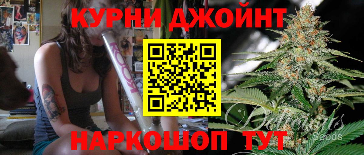 Гулькевичи  Конопля ГИДРОПОН  Вход с VPN  Бошки марихуана Bruce Banner  Бошки Шишки конопля  Бошки Шишки Ganja 